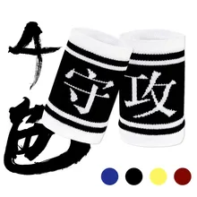 Спортивные наручные часы тренд фитнес бег пот поглощающие пот модные теплые мужские баскетбольные наручные через настраиваемые оригио