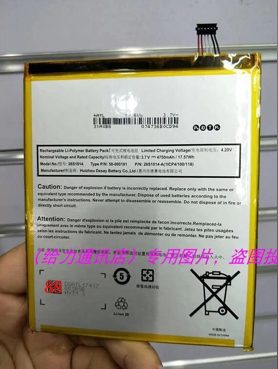 26S1014 4750mAh 58-000219 Аккумулятор для Amazon Fire 8 7 поколение SX0340T планшет с ремонтными