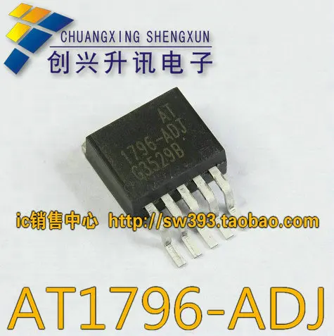 AT1796-ADJ 1796-ADJ SMD TO263-5