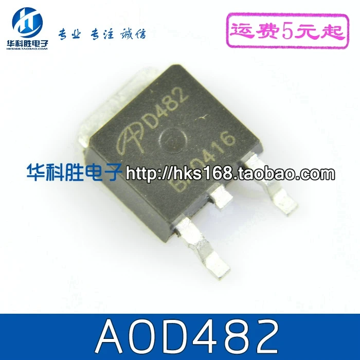 

5pcs D482 AOD482 TO-252