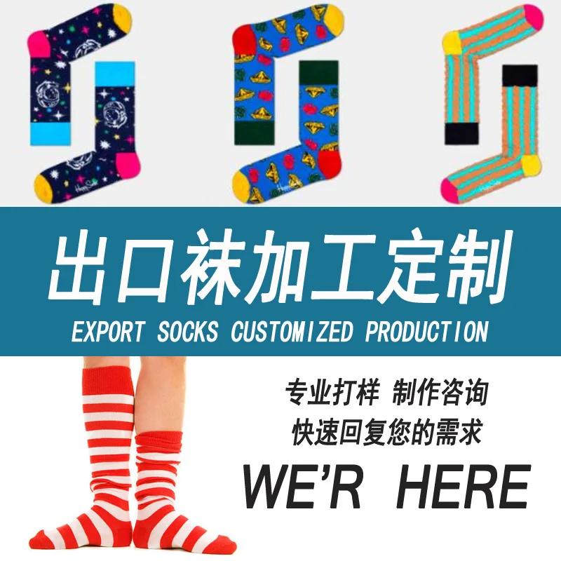 

Europe And America Export Socks Fashion Socks Zhuji Profession Export Customizable Rapid Price Material Benefit