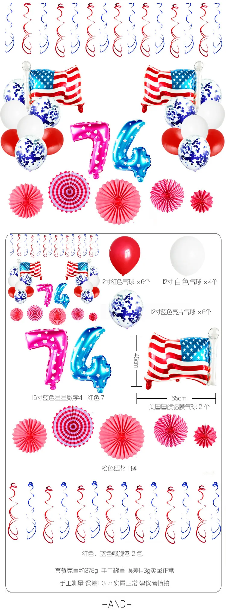 День Независимости Воздушный Шар фольгированный шар Праздничная Вечеринка День Независимости шар ПВХ спиральный декоративный шар