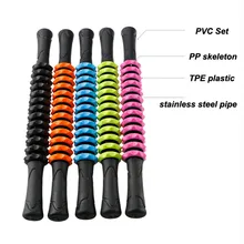 Мышечный массажер шестерни массаж фасции спортивный ролик для фитнеса Массажер для йоги ролик Йога упражнения Тренажерное Оборудование массажный ролик