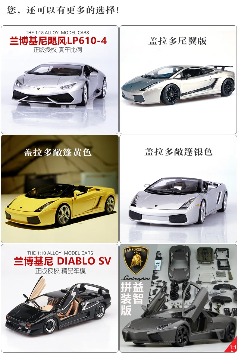 Модель Bimeigao, модель автомобиля из сплава, модель 1: 18 Lamborghini LP700-4, модель автомобиля, модель спортивного автомобиля