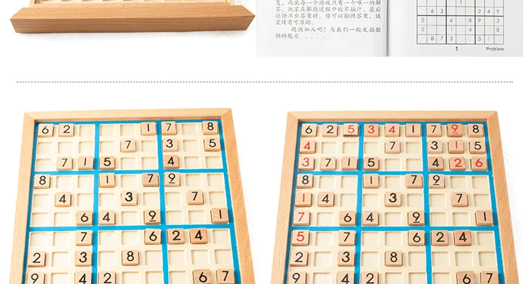Деревянная игра Sudoku для взрослых логическое мышление Sudoku shu du qi дети ранее детство обучающий настольная игра
