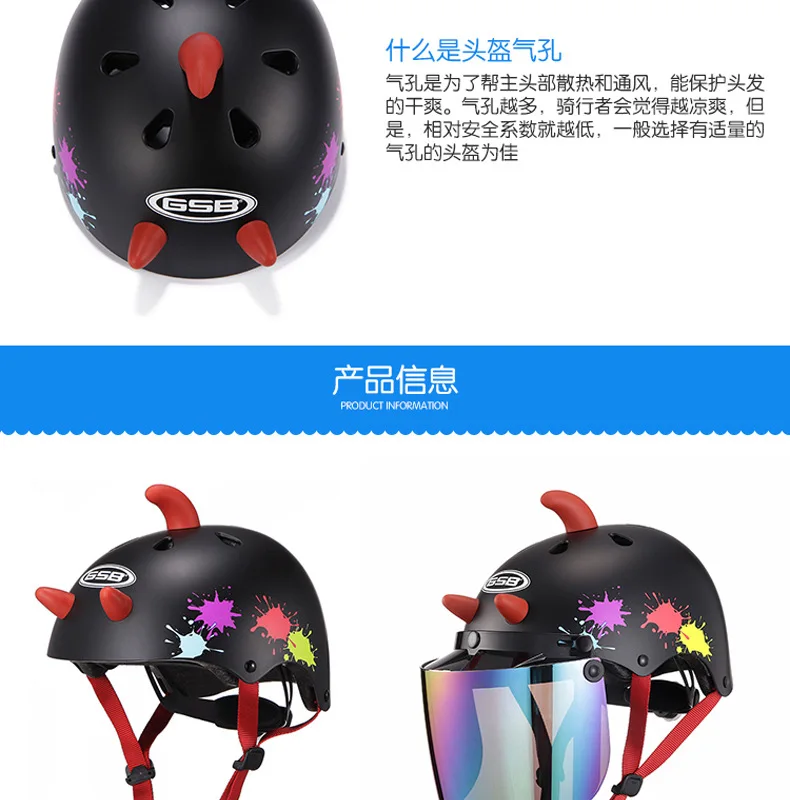New GSB children's helmet electric motorcycle baby helmet child summer roller skating summer boys and girls seasons