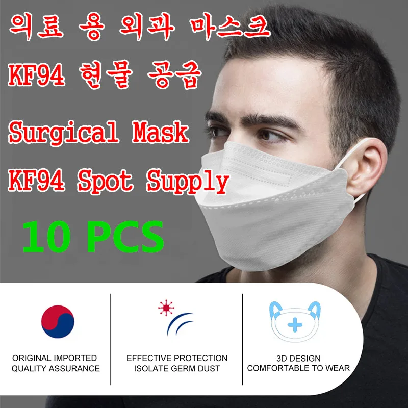 

10PCS KF94 Face Mask 94% Filtration 3-Layer Protective Face Mask Mouth Face Mask Protection against Droplet Dust
