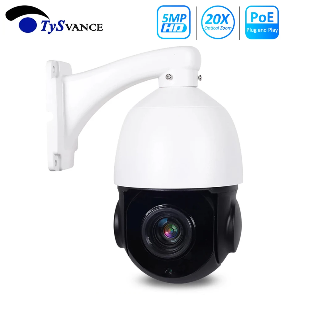 HD 1080P 5MP PTZ POE IP камера наружная Onvif 30X ZOOM водонепроницаемая Мини скоростная