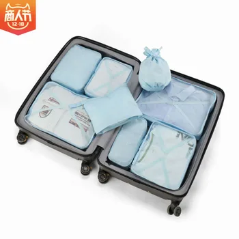 

carrier pouch travelling bag storage 8 pcs sets of clothes shoes toiletries bra classification sorting separate packaging