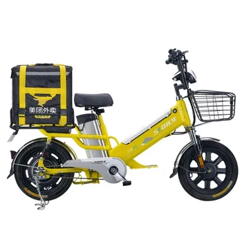 

Takeaway Electric Bike 16 Inch Two Wheels Electric Bicycles Dual Batteies 50AH 48V 350W 40KM/H Portable Adult Electric Bicycle