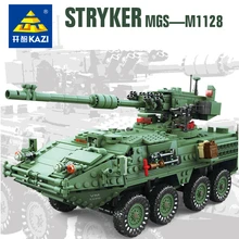 KAZI, 10001 век, военный MGS-M1128 танк, моторизованный ариллер, кирпичи, сделай сам, игрушки, бронированная техника, детские строительные блоки, игрушки