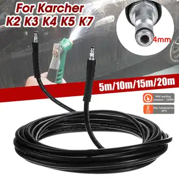

Audew 5/10/15/20 Meters 1/4" High Pressure Car Washer Hose Auto Water Cleaning Jet Power Wash Cord For K K2 K3 K4 K5 K7