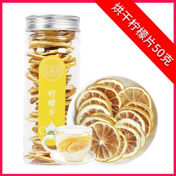

Fresh Lemon Slices Lemon Slices Dried Sichuan An Yue Lemon Slices 2-006nmp