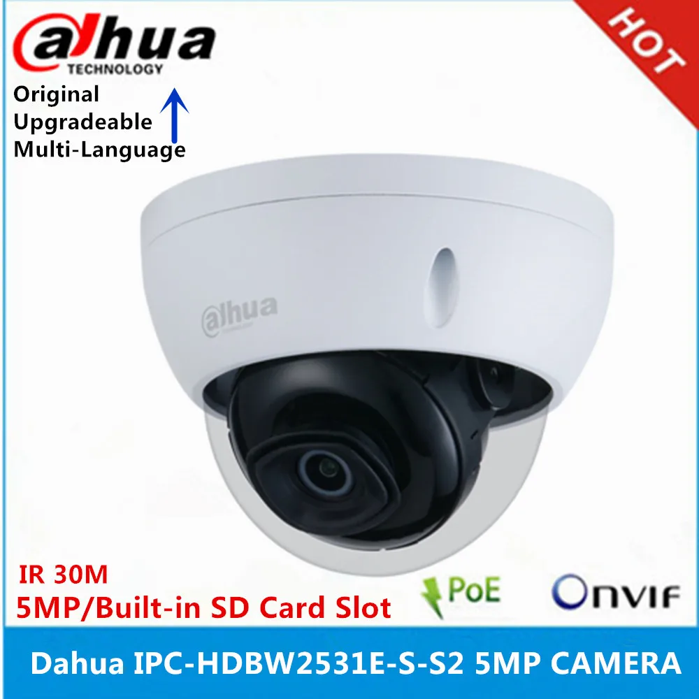 Dahua IPC HDBW2531E S S2 5 Мп POE камера IR 30 м IK10 IP67 Встроенный слот для sd карты поддерживает