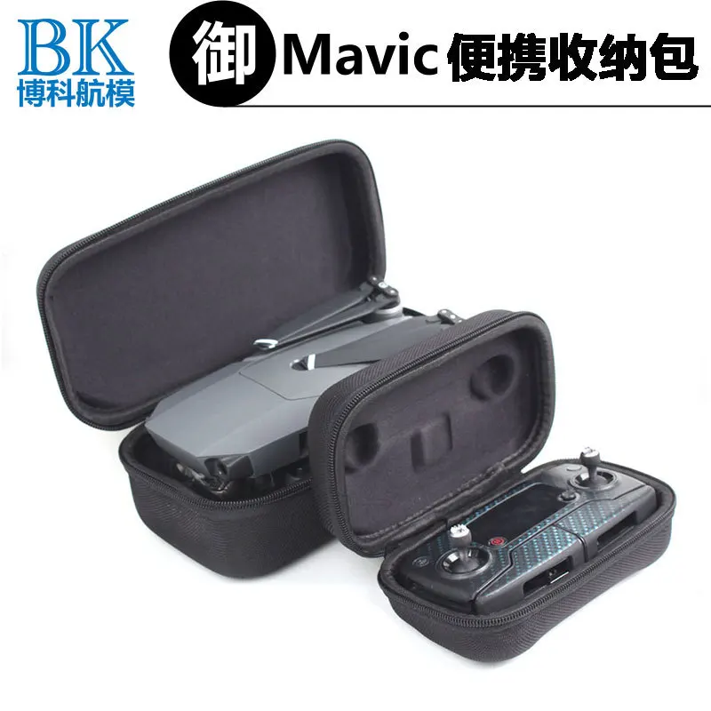 Dji yulai камера корпус Storgage сумка Mavic Pro Портативный ящик безопасности пульт дистанционного управления защитный ящик пылезащитный ударопрочный