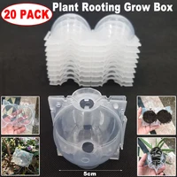 20Pcs Cutting Grafting Rooting Ball Reusable Plant Rooting Ball Sapling Propagation Breeding Box Garden Plant Root Growing Box 1