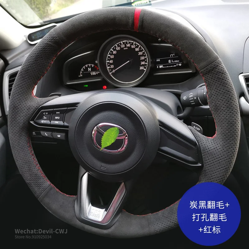 

Чехол на руль для Mazda CX4, Atenza, Axela3, Mazda 6, CX5, CX8, накладка на руль, замшевая и кожаная накладка на руль, автозапчасти, автомобильные аксессуары