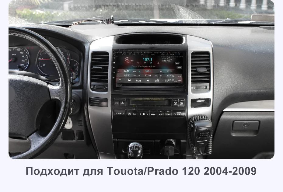 Isudar H53 4G Android 1 Din Авто Радио для Toyota/Prado 120 2004-2009 Автомобильный мультимедийный gps 8 ядерный ram 4 Гб rom 64 Гб Камера DVR 4G