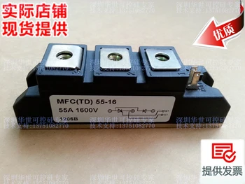

Brand new original quality factory outlets guarantee substantial cash MFC55A1600V MFC55-16--HSKK