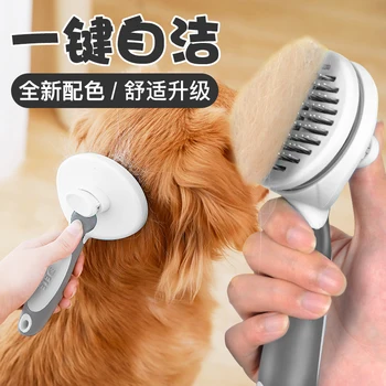 

Self Cleaning Dog Brush Steel Needle Comb Hair Shedding Brush Hair Removal Dog Pet Cleaning Brush Cat Grooming Tools Dog AA50SZ