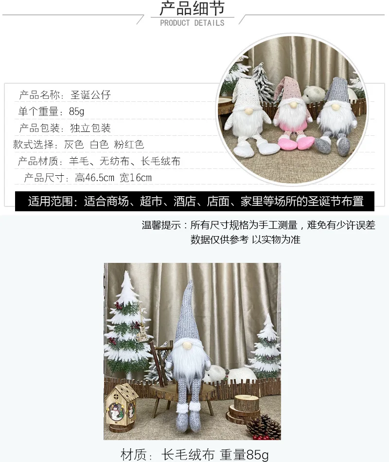 详图 (2)