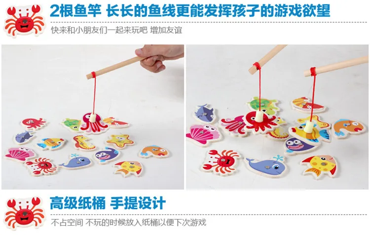 Boys and Girls Early Education wooden fishing toy magnetic Barrel Ocean Scene Two-Rod Fishing Children's Puzzle Toys