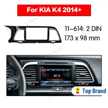 

Car multimedia Player frame For 2014 2015 2016+ KIA K4 2DIN CAR Audio Panel Mount Installation Dash Frame Adapter car DVD fascia