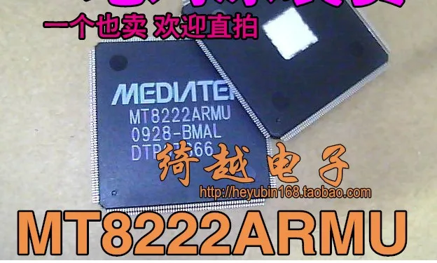 5 шт./лот MT8222ARMU-BMAL