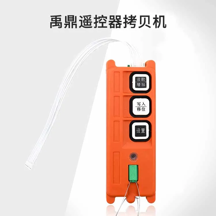

Industrial wireless remote control copy machine F21/F23/F24 driving crane handle copyer