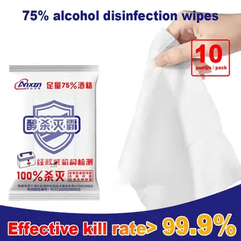 

10pcs / set 75% alcohol sterilization wipes wipe anti-virus disposable wipes household cleaning toilet paper towels