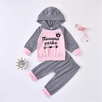 

HIPAC 2pcs Kids Clothes Girls 1-7T Baby Girl Sweatshirt Sets Love Arrow Printed Hoodie Pants Toddler Outfits Children Clothing