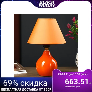 

Table lamp 8004 1x60W E27 orange 18x25 cm 4901596