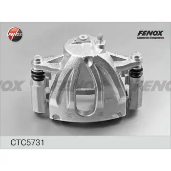 

Brake caliper TOYOTA AVENSIS 03-08 lane lion. FENOX CTC5731