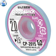 Япония высокое качество CP- 2,0 мм припой фитиль для удаления распайки оплетка провода присоски кабель пайки аксессуар