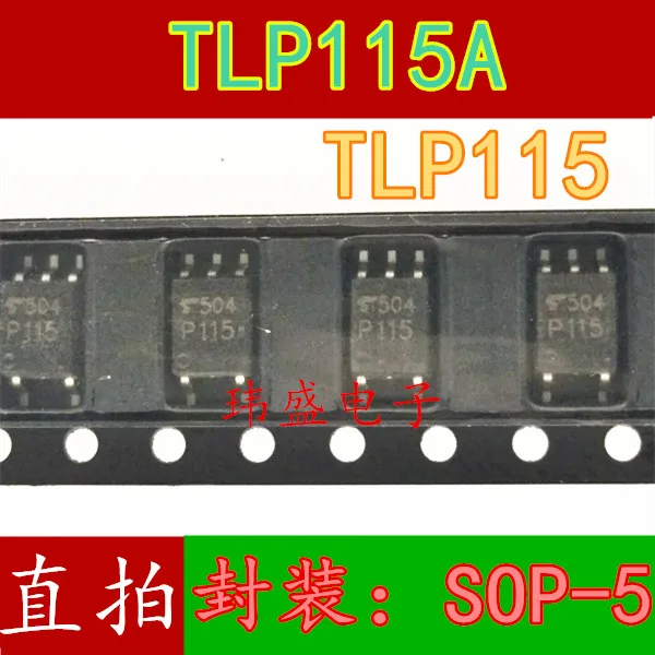 10 шт./лот TLP115 P115 TLP115A P115A SOP5