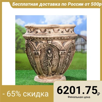 

Flowerpot "Virgin large" 45 l 4679558