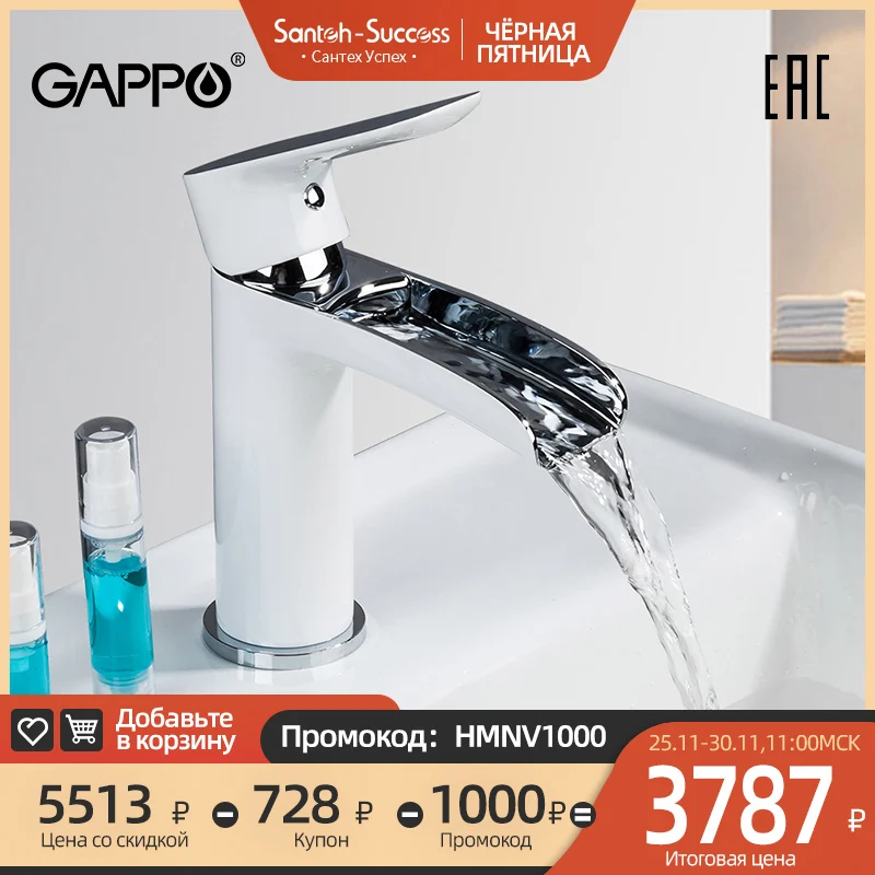 GAPPO Смеситель для умывальника раковины ванной комнаты Одинарный кран ванны