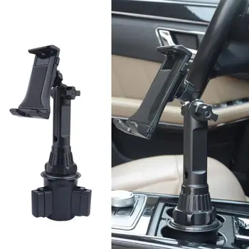 

Adjustable Car Cup Holder Cellphone Mount Stand for 3.5-12.5" Smartphone Tablet