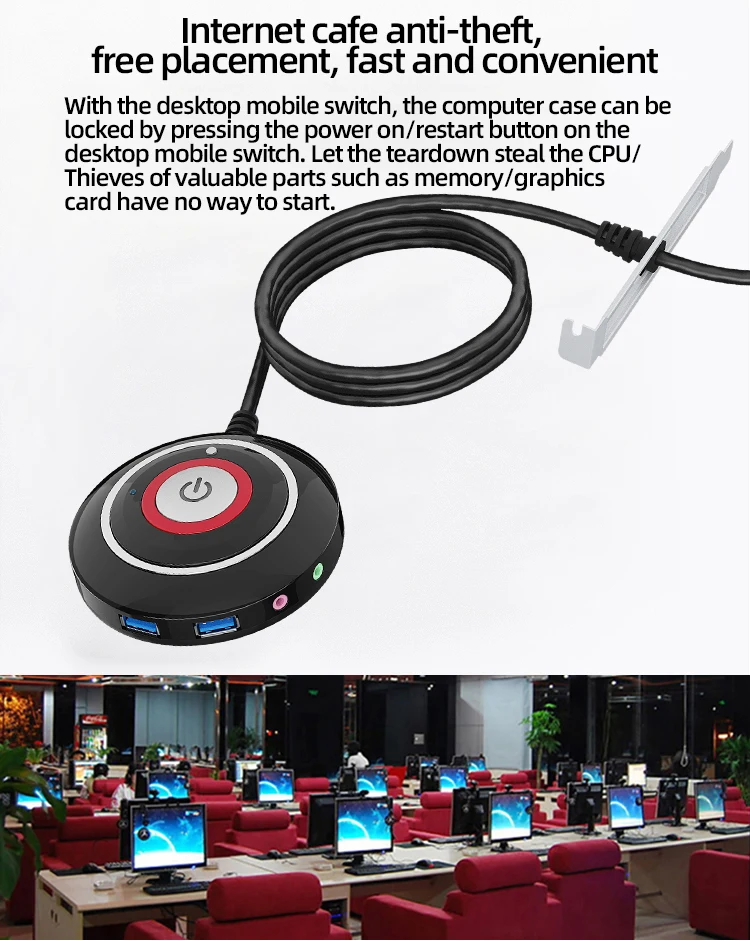 Desktop Switch Button with Dual USB Audio - External Start Button Paste Type, Length 163mm Description Image.This Product Can Be Found With The Tag Names Computer Cables Connecting, Computer desktop switch button, Computer Peripherals, PC Hardware Cables Adapters