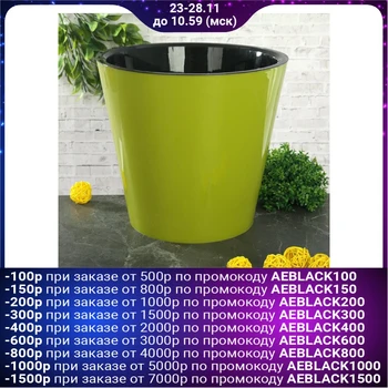 

Planter with Fiji insert, 5 L, light green
