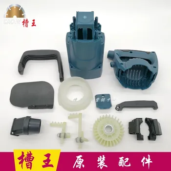 

Slotr accessories machine case handle seat handle mud plate ZR3836 CW6121 original assembly