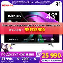 Tелевизор 43 "Toshiba 43L5069 Smart TV andriod TV  Voice search  chromecast built-in 4049 дюймов ТВ-наборы