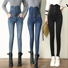 Для женщин Высокая талия Эластичные Обтягивающие джинсовые длинные зауженные брюки черные джинсы Camisa Feminina дамы толстые брюки