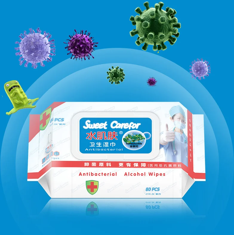 80pcs/box Disinfection Antiseptic Pads Alcohol Swabs Wet Wipes Skin Cleaning Care Sterilization First Aid Cleaning Tissue Box