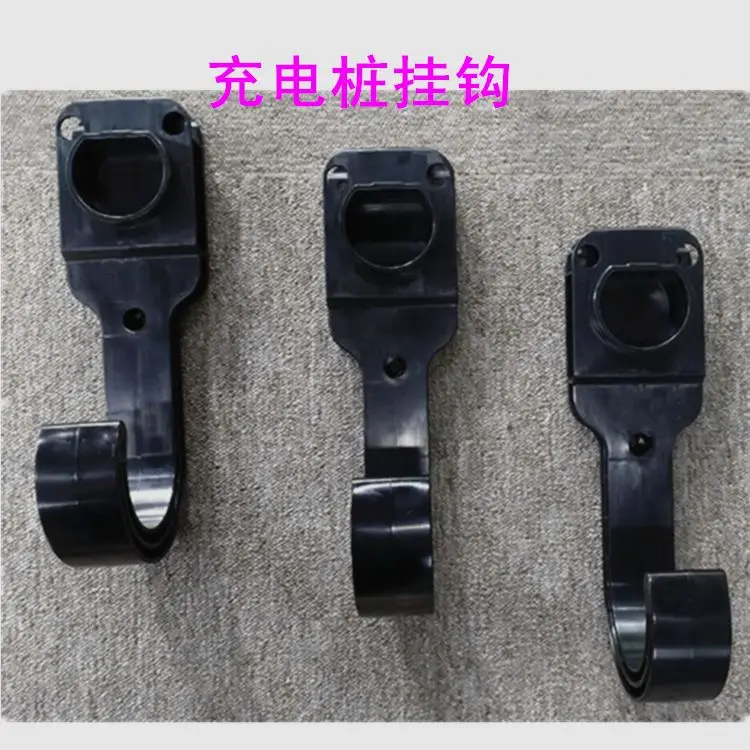 

Пустой разъем для пистолета, для зарядки, с крючком, с фиксированным сиденьем