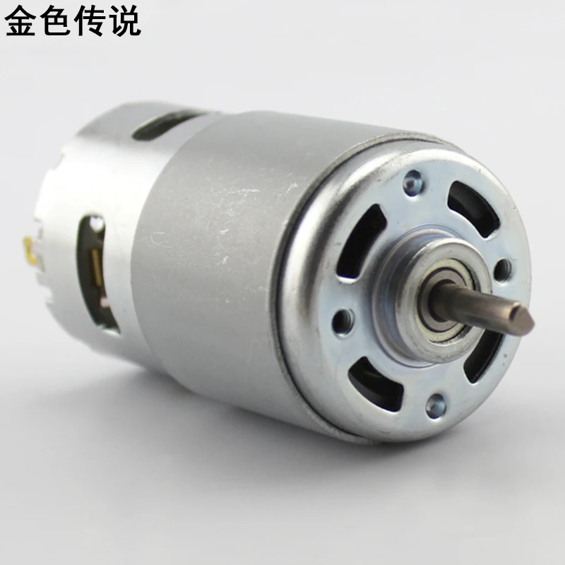 

795 motor (D-axis) 12-24V high-speed high-torque high-power DC model motor with bearing