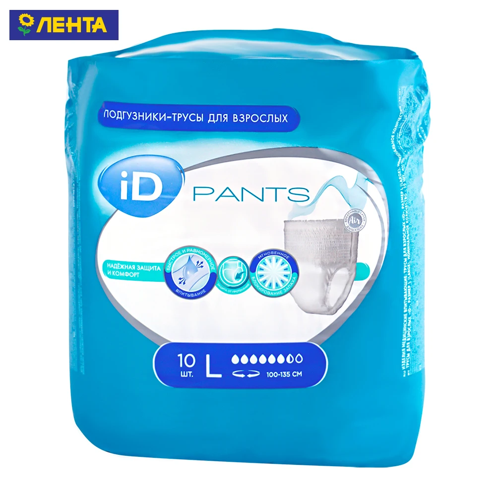 Id pants medium/80-110 cm 10pcs u n s (5414874007235)