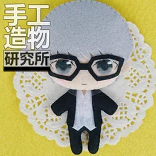 

Anime Persona 4 12cm Keychain Handmade Materical Package Toys Mini Doll Stuffed DIY Plush Children Gift