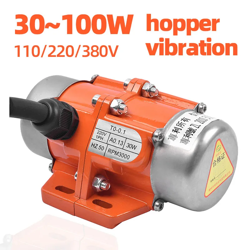 Вибромотор однофазный 110v220v380v50w промышленная лампа | Обустройство дома