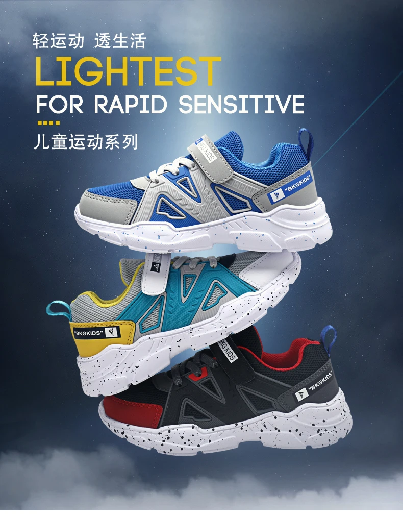 Весенне-летняя дышащая сетчатая детская обувь Мягкая Нескользящая легкая обувь для мальчиков модные уличные повседневные Нескользящие кроссовки для мальчиков TD7337